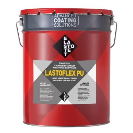 ΜΟΝΩΤΙΚΟ - ΣΤΕΓΑΝΩΤΙΚΟ ΕΠΙΦΑΝΕΙΩΝ ΕLASTOTET LASTOFLEX PU
