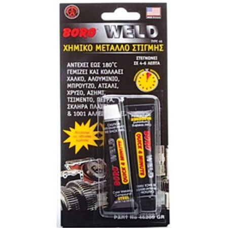ΚΟΛΛΑ ΕΠΟΞΙΚΗ ΜΕΤΑΛΛΩΝ 2 ΣΥΣΤΑΤΙΚΩΝ  BORO WELD