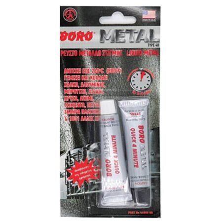 ΚΟΛΛΑ ΕΠΟΞΕΙΔΙΚΗ  2 ΣΥΣΤΑΤΙΚΩΝ ΓΙΑ ΜΕΤΑΛΛΑ BORO METAL
