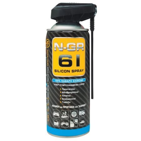 ΣΠΡΕΙ N-GR 61  ΣΙΛΙΚΟΝΗΣ- SILICONE SPRAY  400ML