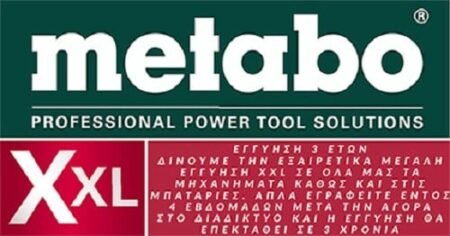Metabo 18 Volt Combo ΣΕΤ Μπαταρίας 4.3  SB 18 LT BL + W 18 L 9-125 Quick + KH 18 LTX 24 + STA 18 LTX 100 - Image 5