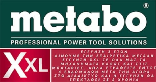 Σπαθοσέγα PowerMaxx SSE 12 BL 12V Χωρίς Μπαταρία Brushless Metabo 6.02322.89 - Image 6