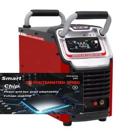 ΜΗΧΑΝΗ PLASMA CUT  CUT-70l 3ph380V  NEXUS