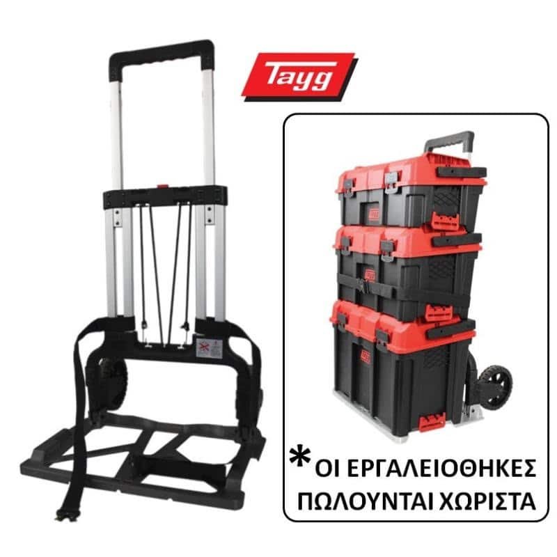ΕΡΓΑΛΕΙΟΘΗΚΗ TAYG 30L ΣΤΟΙΒΑΖΟΜΕΝΗ  44177019 ΑΝΑΜΕΝΕΤΑΙ - Image 2