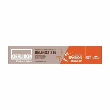 ΗΛΕΚΤΡΟΔΙΟ BELINOX ΓΙΑ ΑΝΟΞΕΙΔΩΤΑ ERLIKON ⌀ 2,5mm ΣΥΣΚΕΥΑΣΙΑ ΤΩΝ 3Kg
