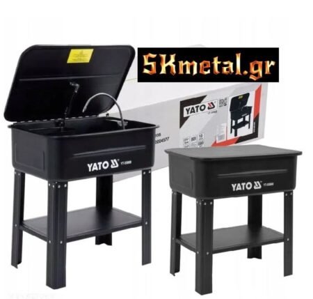 ΠΛΥΝΤΗΡΙΟ ΚΑΘΑΡΙΣΜΟΥ ΕΞΑΡΤΗΜΑΤΩΝ ΥΤ-55808 ΥΑΤΟ