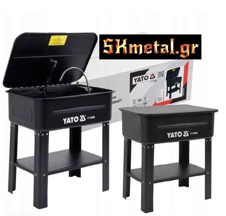 ΠΛΥΝΤΗΡΙΟ ΚΑΘΑΡΙΣΜΟΥ ΕΞΑΡΤΗΜΑΤΩΝ ΥΤ-55808 ΥΑΤΟ