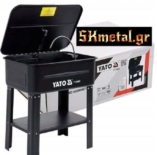 ΠΛΥΝΤΗΡΙΟ ΚΑΘΑΡΙΣΜΟΥ ΕΞΑΡΤΗΜΑΤΩΝ ΥΤ-55808 ΥΑΤΟ - Image 4