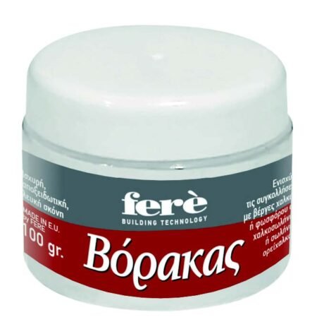 ΒΟΡΑΚΑΣ ΧΑΛΚΟΥ 100 gr