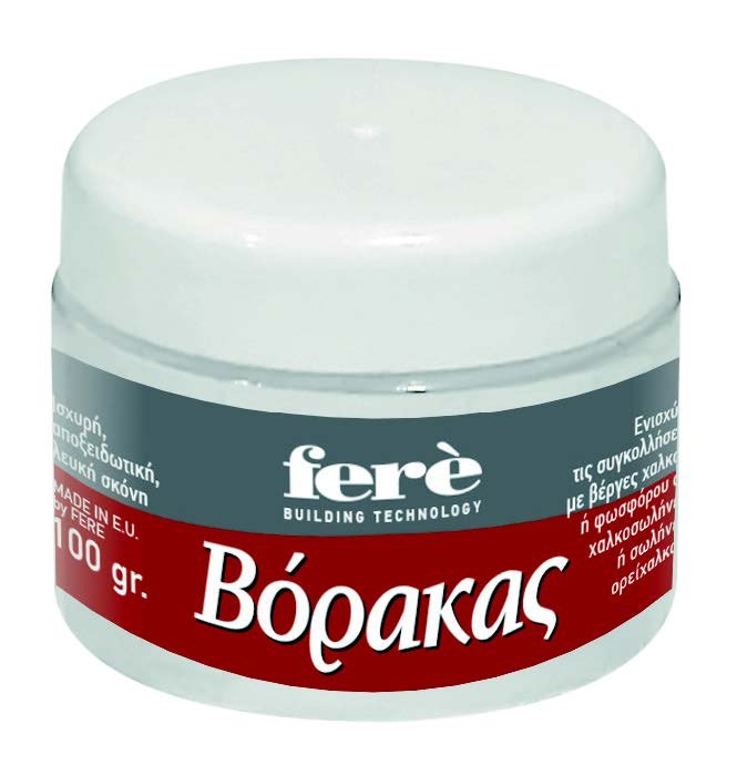 ΒΟΡΑΚΑΣ ΧΑΛΚΟΥ 100 gr