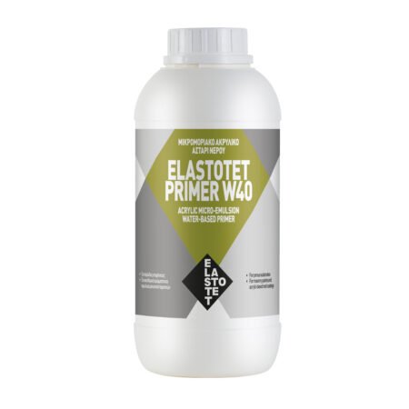 ELASTOTET PRIMER W40 ΑΣΤΑΡΙ