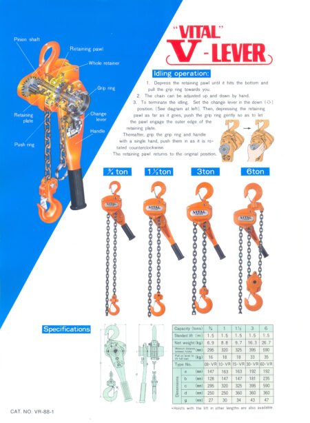 VITAL -VR-01  ΚΡΙΚΟΠΑΛΑΓΚΟ 3 ΤΟΝΩΝ ΜΕ 1,5 ΜΕΤΡΑ ΑΛΥΣΙΔΑ